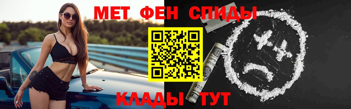 Amphetamine 97% Шахты