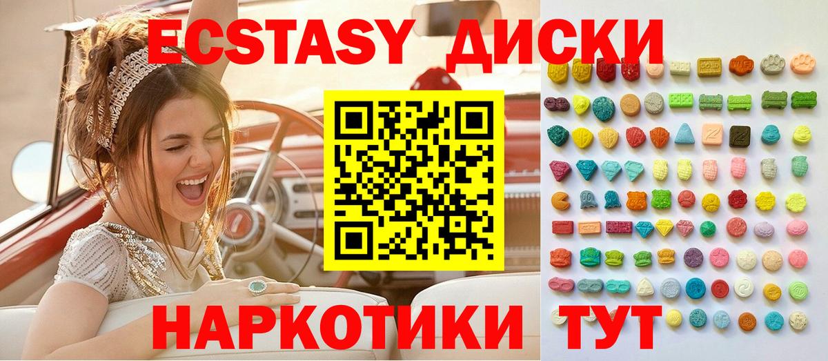 Кокаин  Марихуана  Вход с VPN  Меф МЯУ МЯУ   МЕТ  Шахты  ГАШИШ  Гашиш 