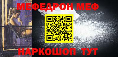 прущая мука Гусиноозёрск