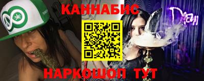 дистиллят марихуана Гусев