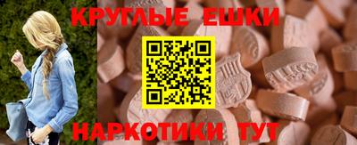 mdma Гатчина
