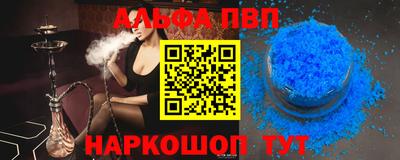 прущая мука Гусиноозёрск