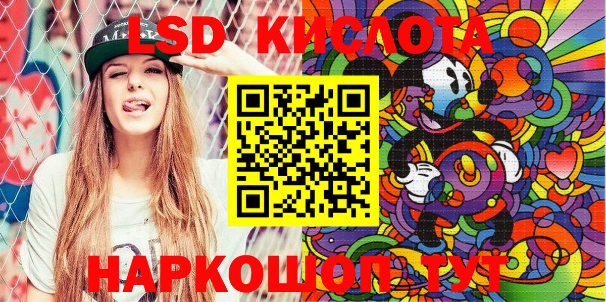 Шахты  Марки N-bome 1,5мг  Вход с VPN 