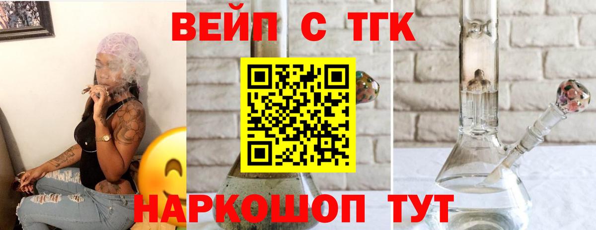 ТГК концентрат Шахты