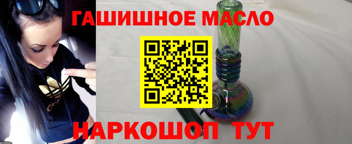 blacksprut ТОР  Вход с VPN  ТГК Wax  Шахты  ТГК вейп с тгк 