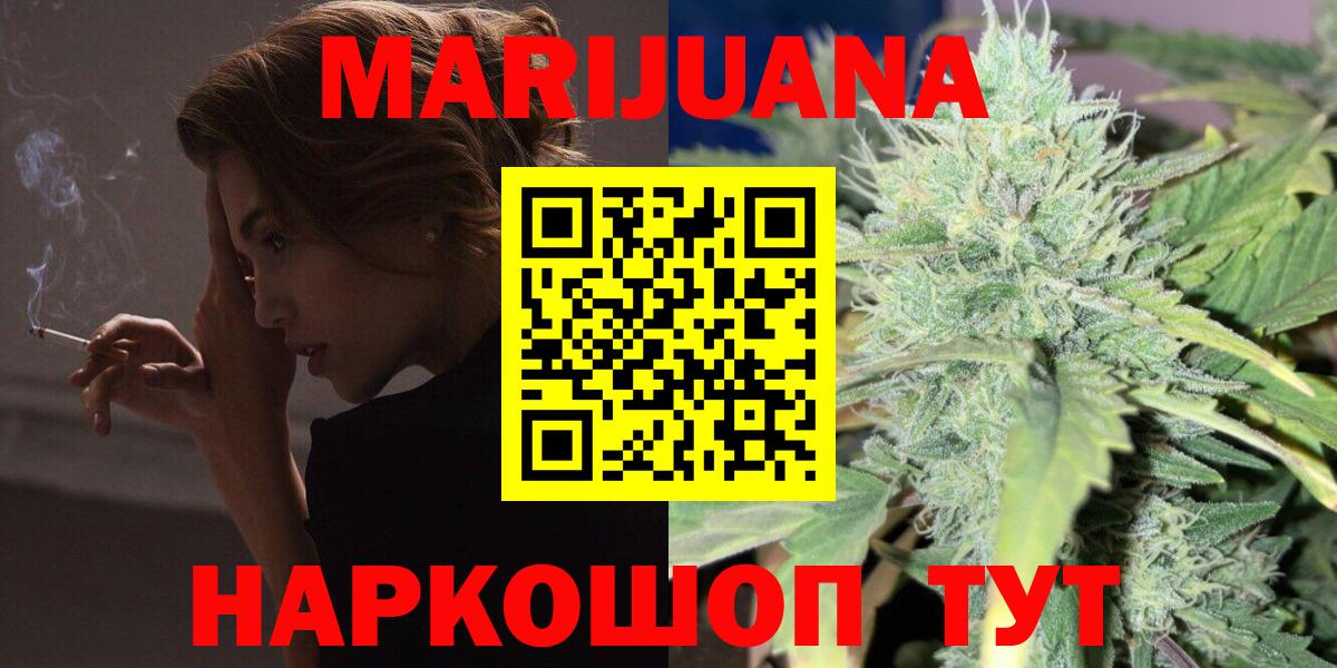 МАРИХУАНА индика  Канабис семена  Шахты  Вход с VPN  Конопля индика 